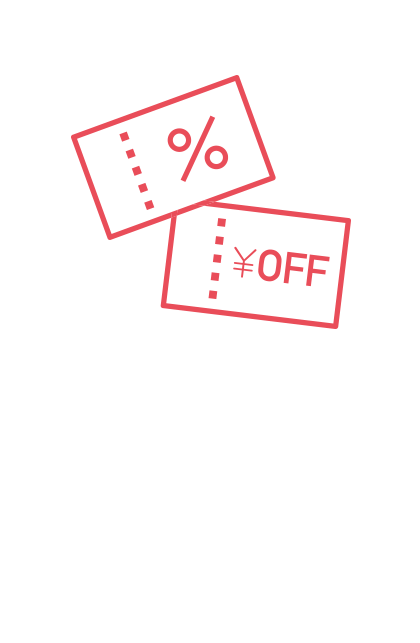 もーっとおトクに - クーポン交換