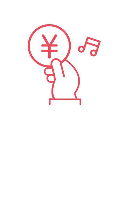 いつでもおトク - 会員料金