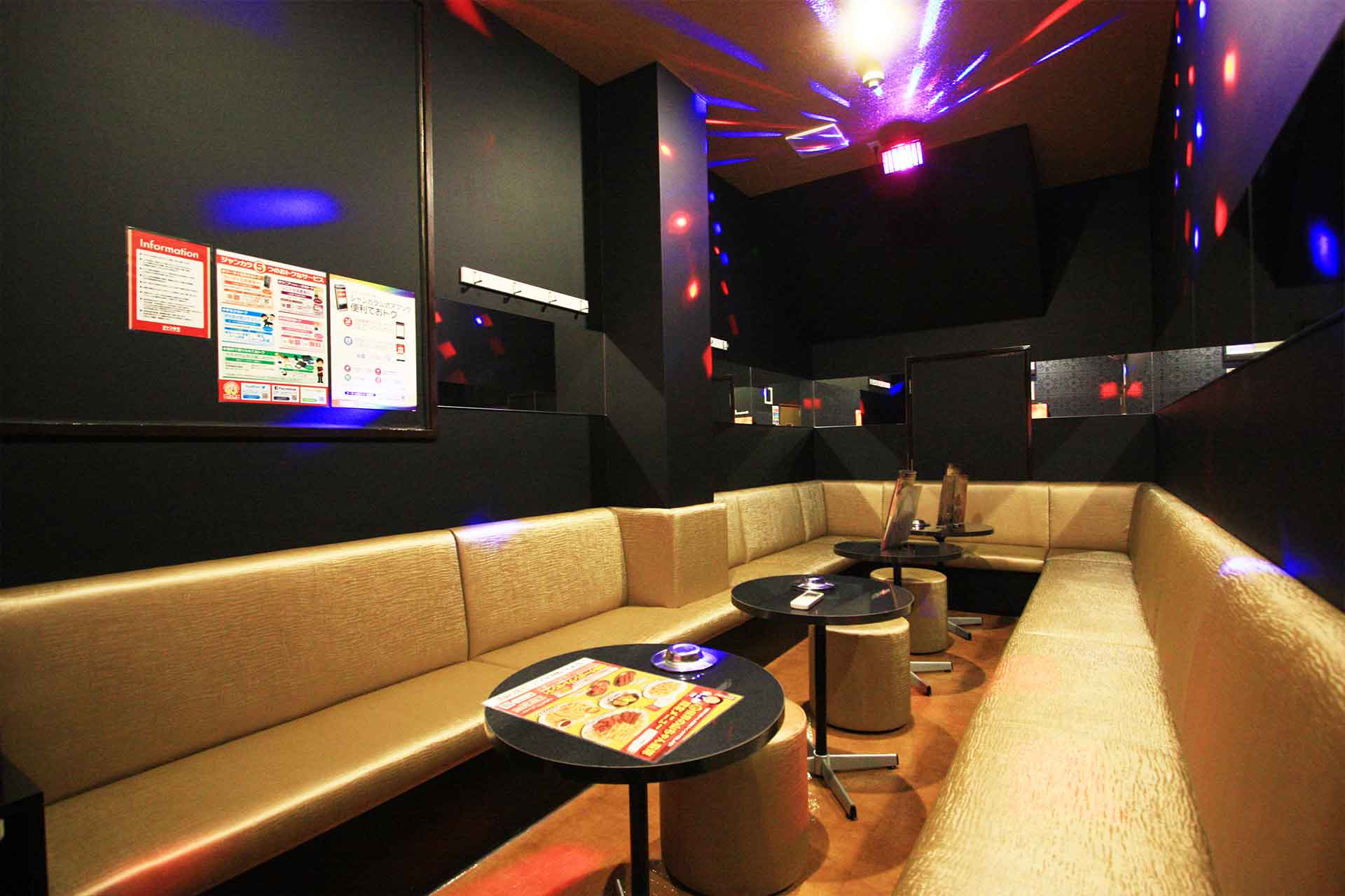 ディスコルーム