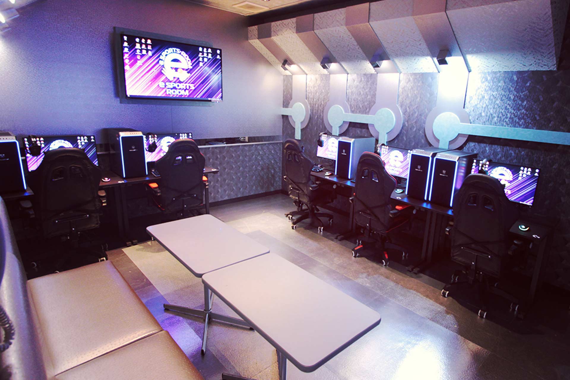 eスポーツルーム