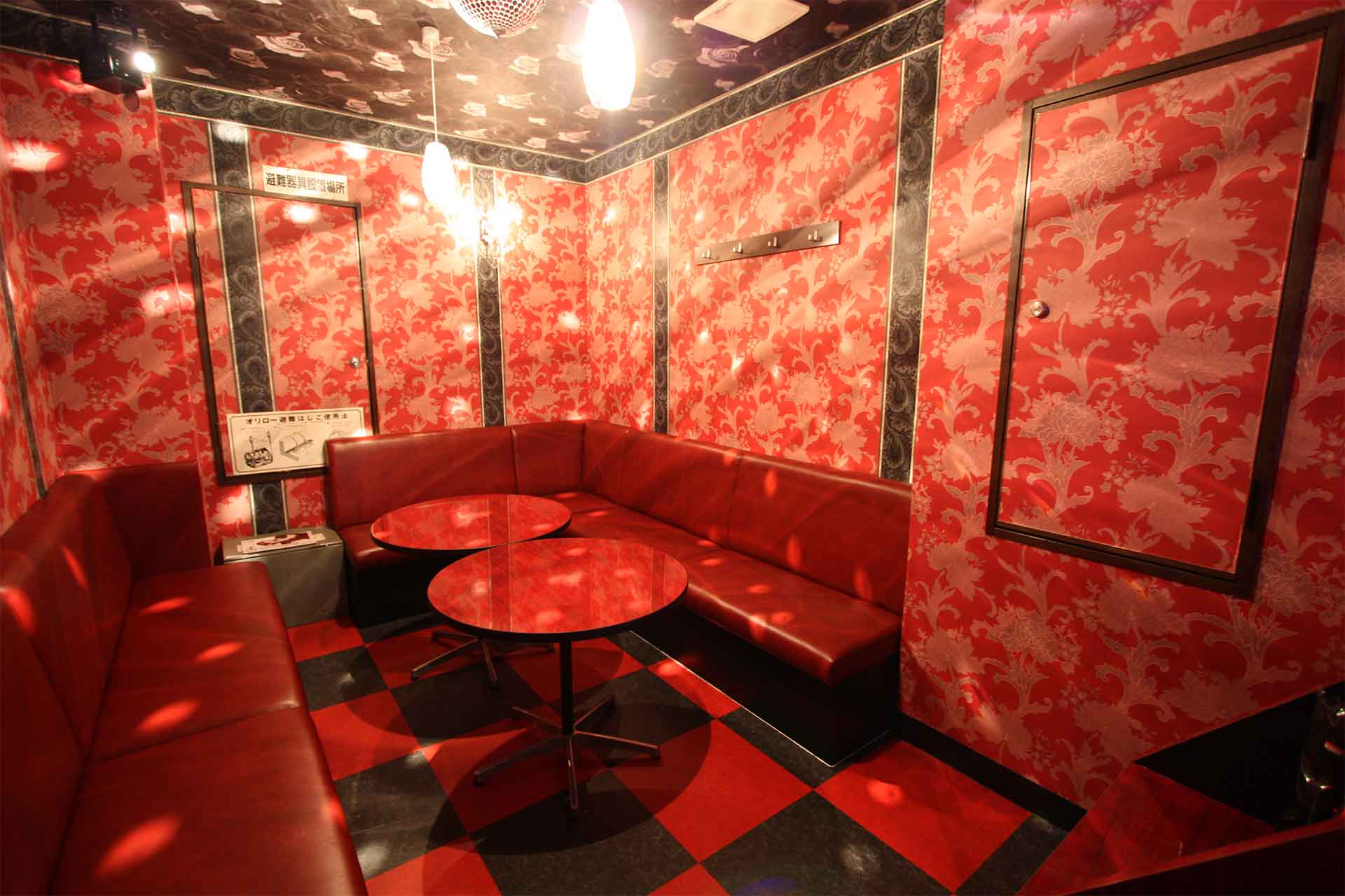 ディスコルーム