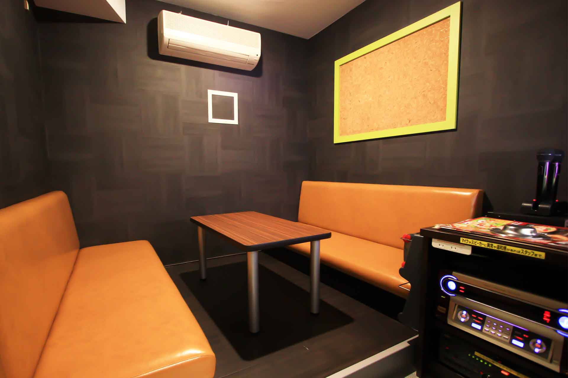 ローソファールーム