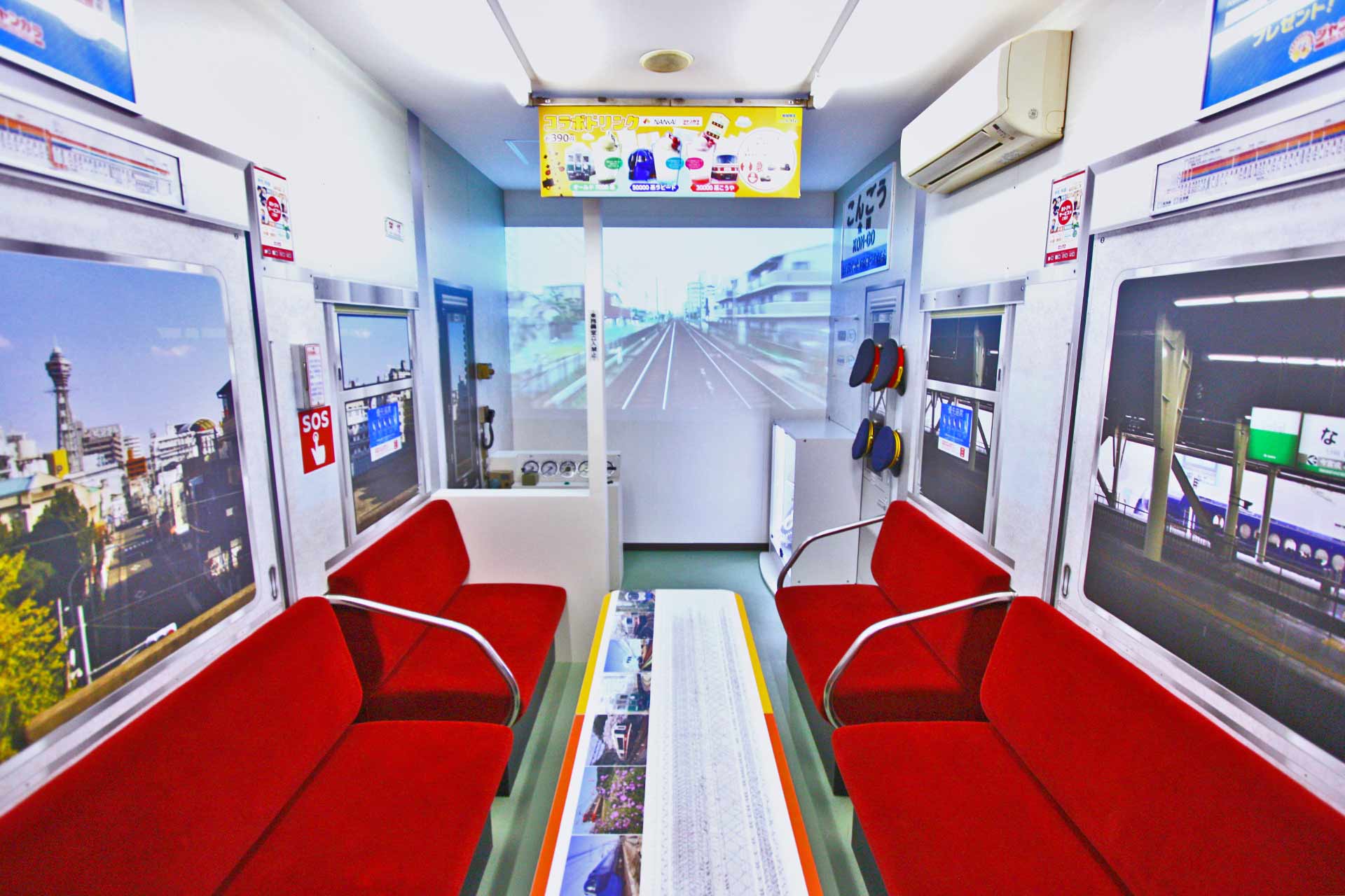 南海電車ルーム（Blu-ray/DVD設置）