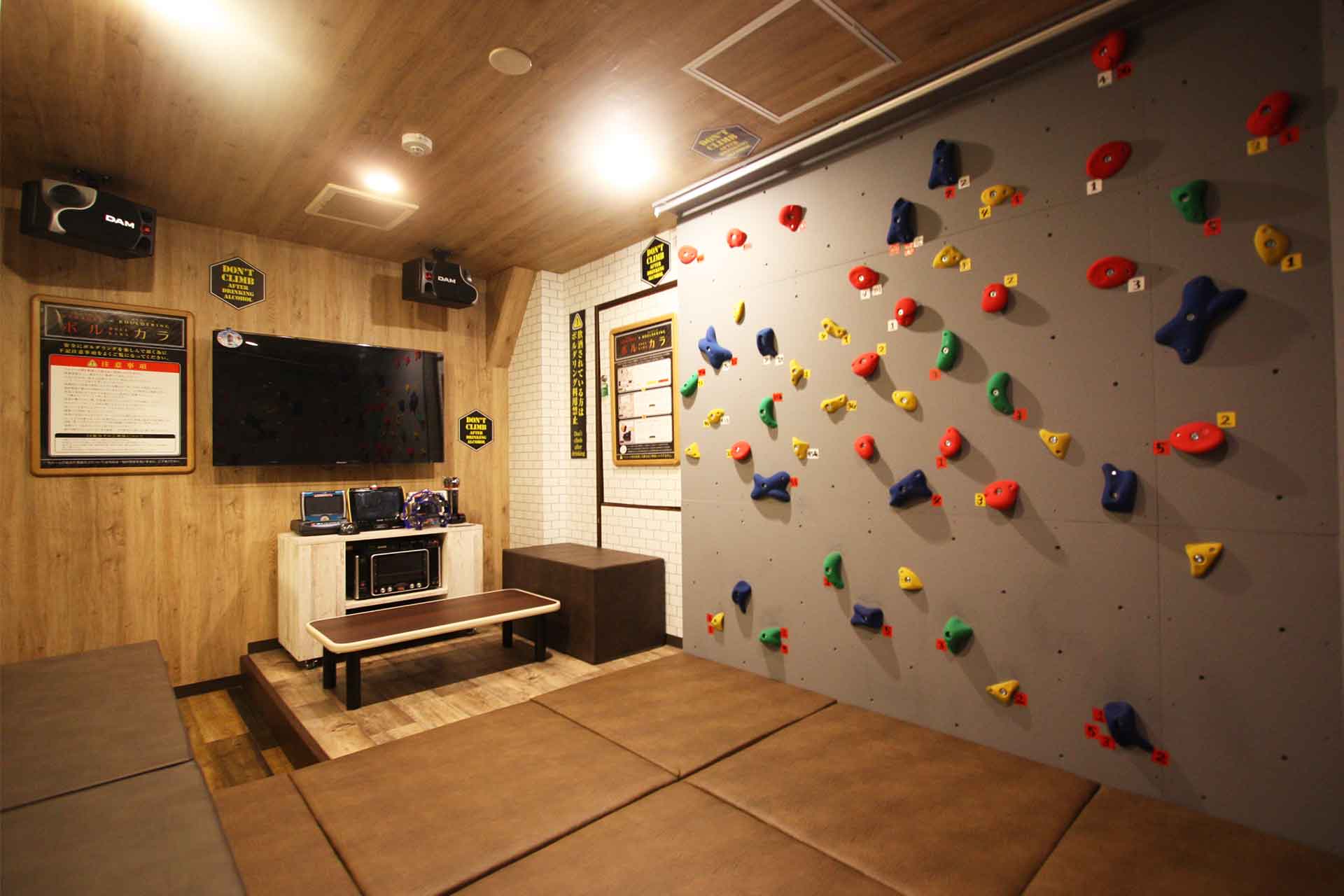 ボルダリングルーム