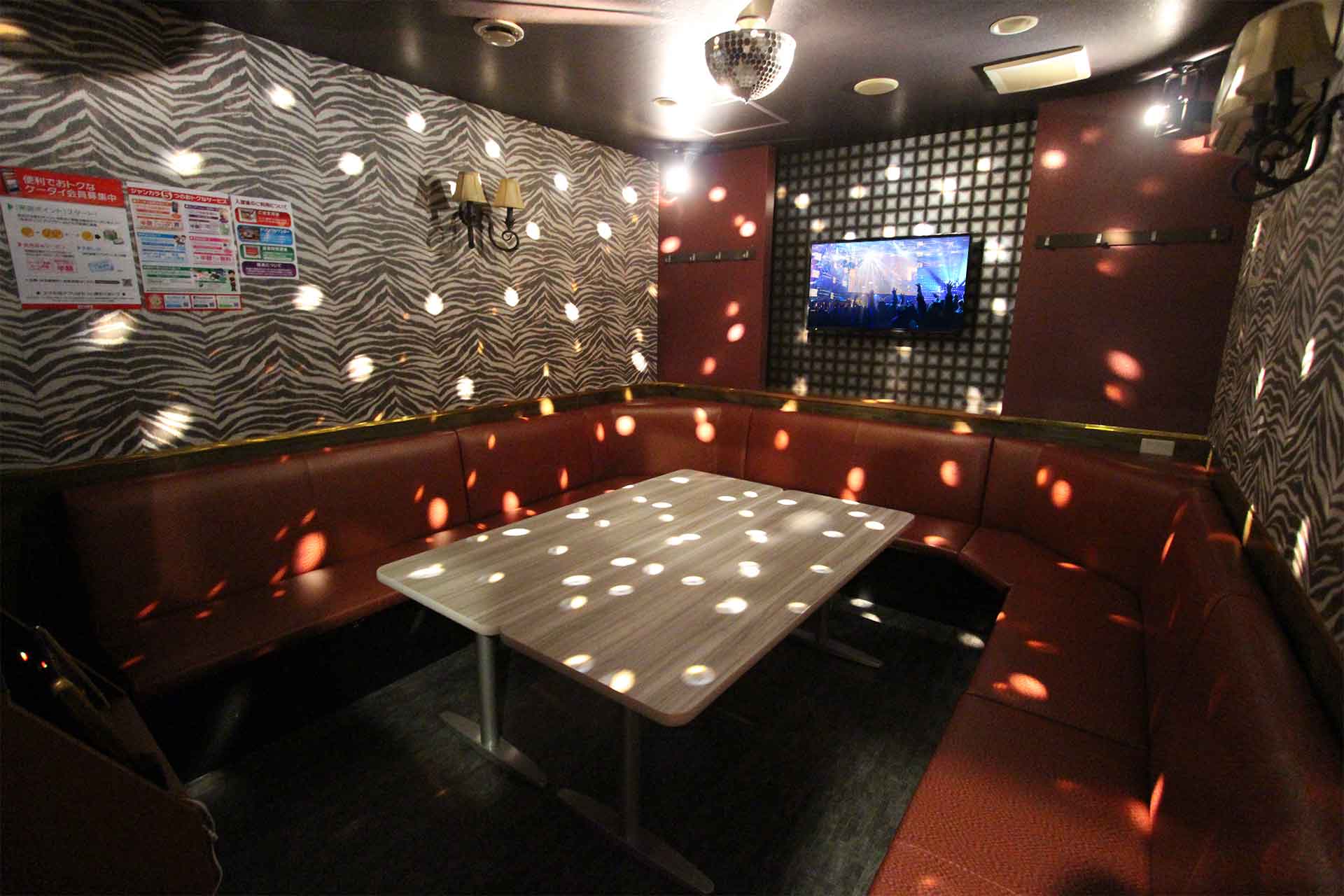 ディスコルーム