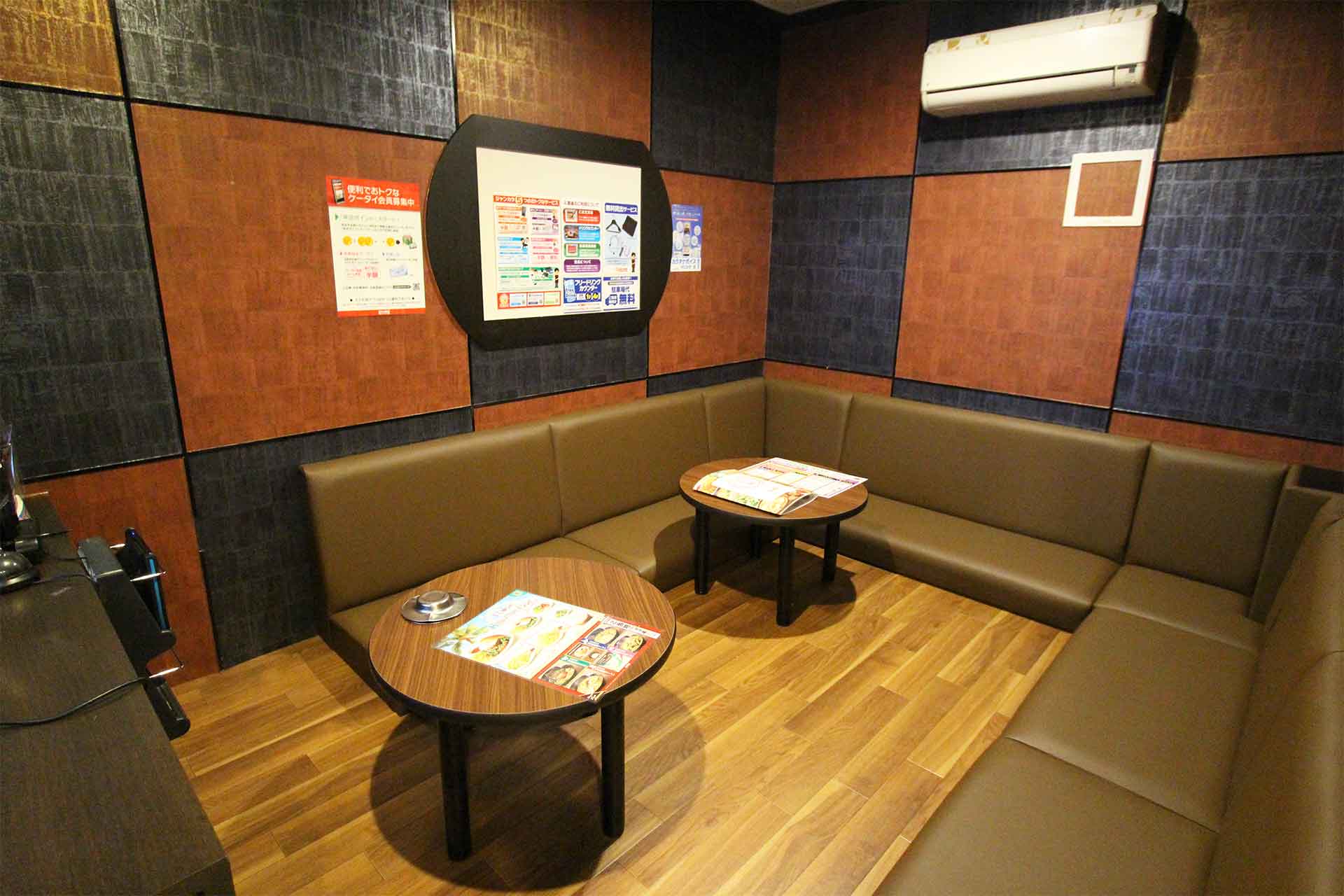 ローソファールーム