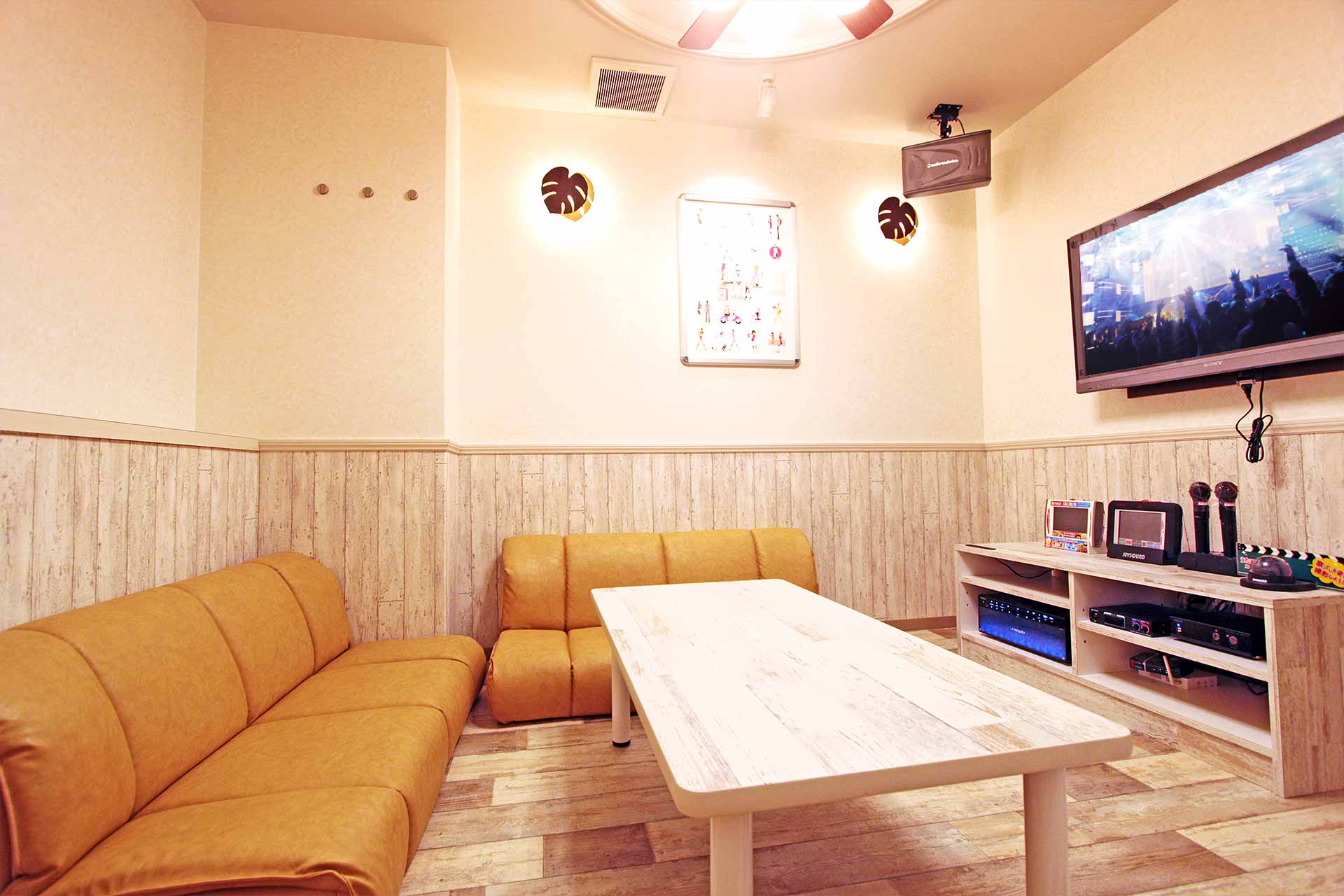 ローソファールーム