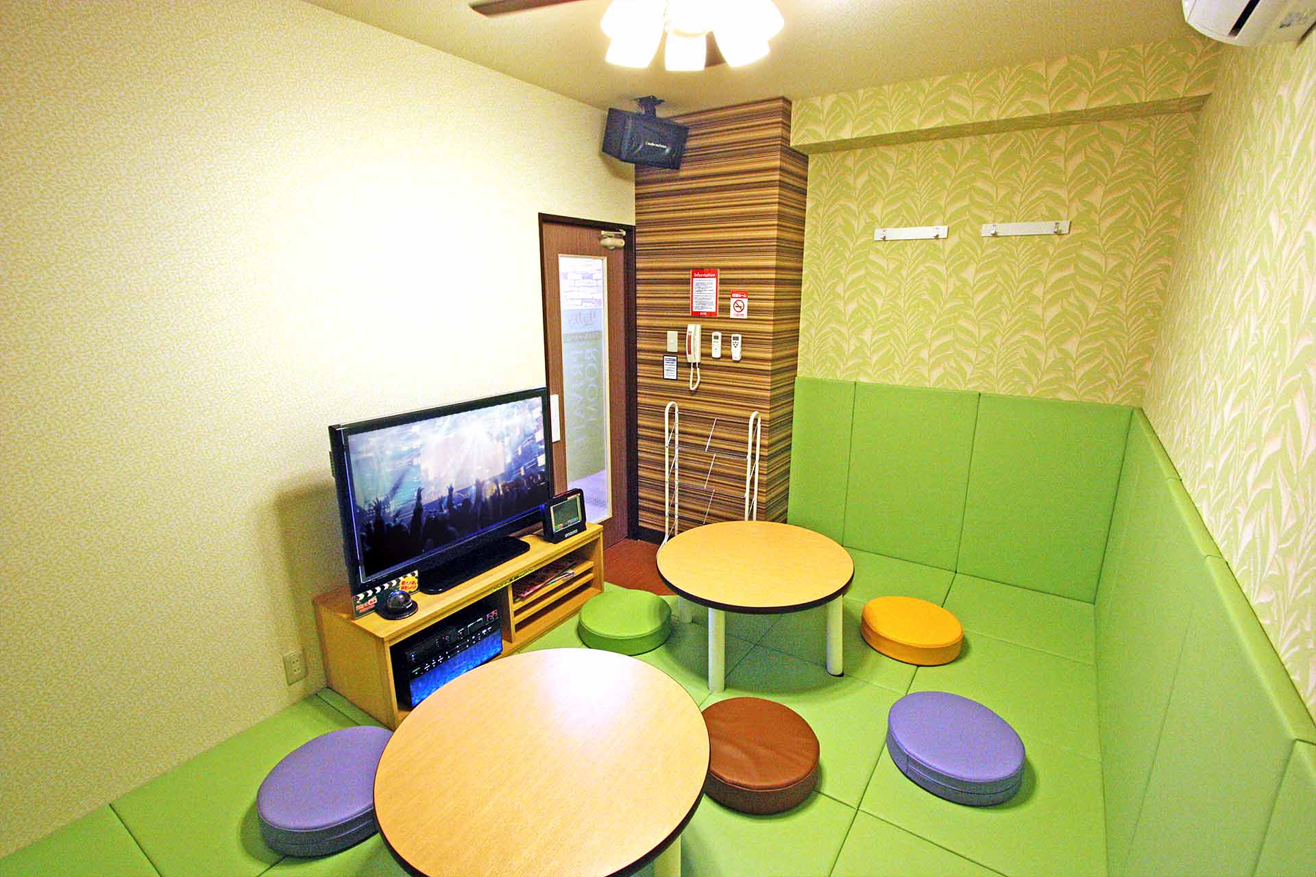 プライベートルーム