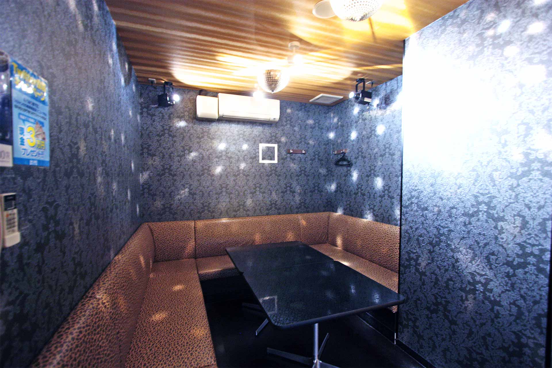 ディスコルーム