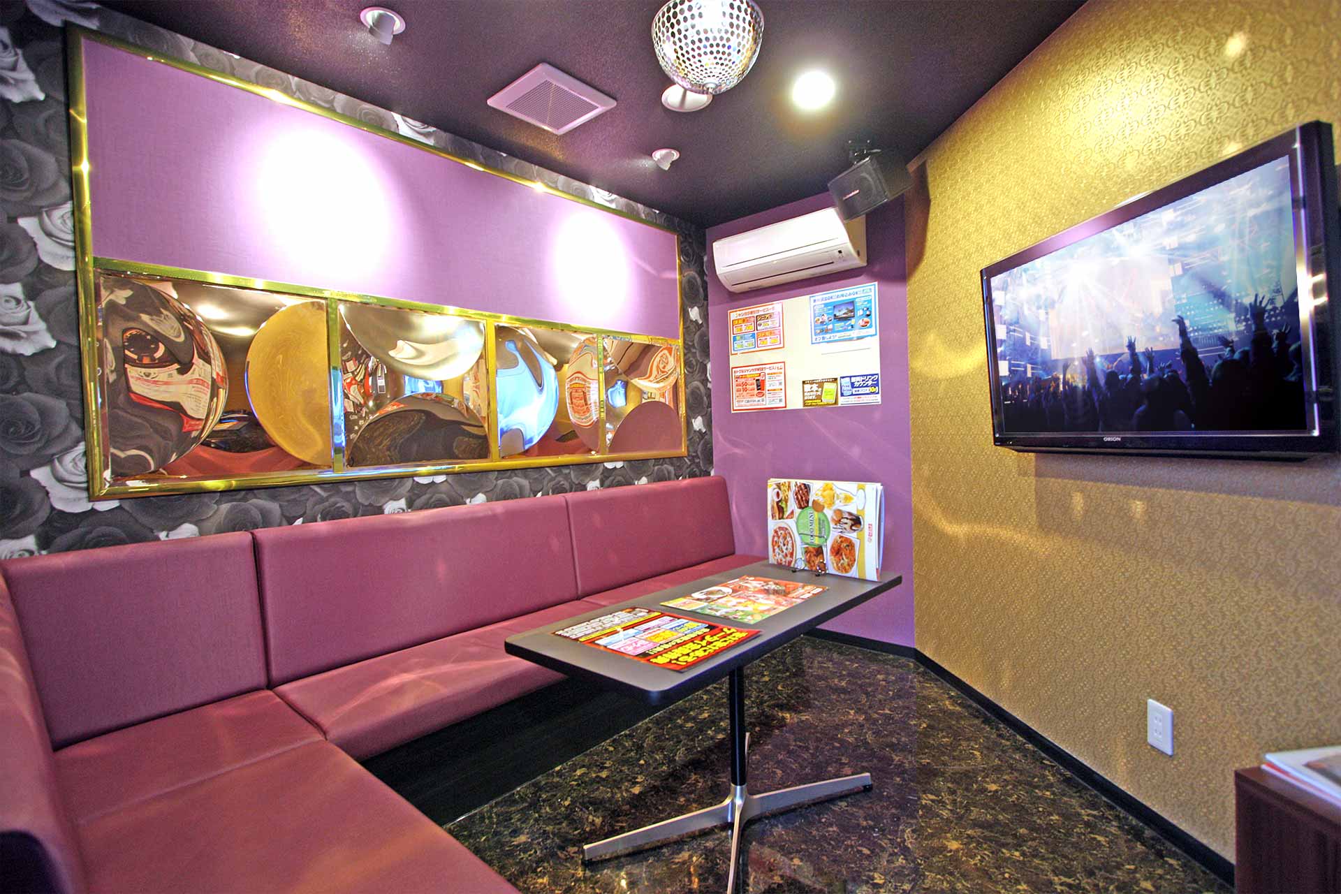 ディスコルーム