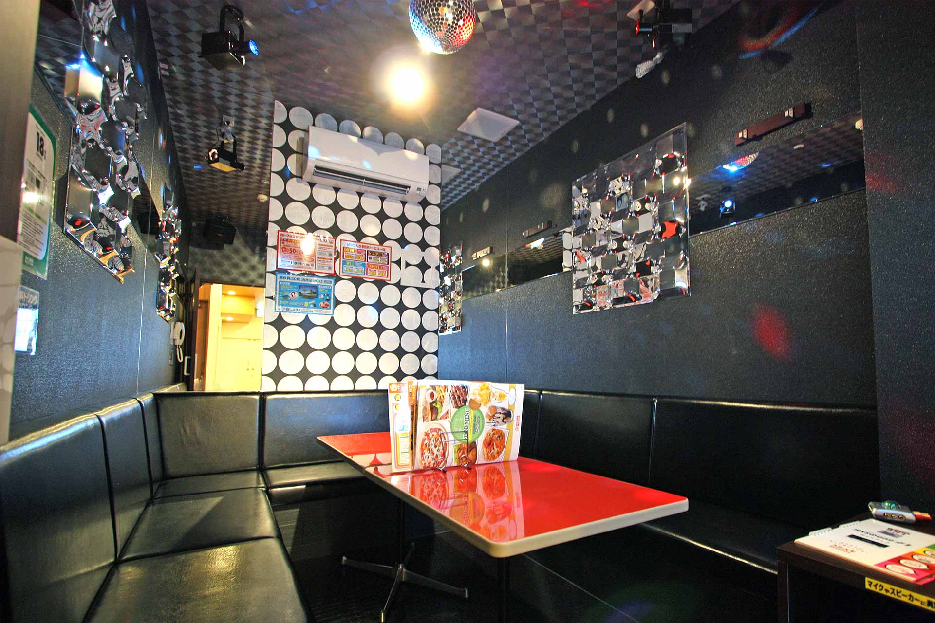 ディスコルーム