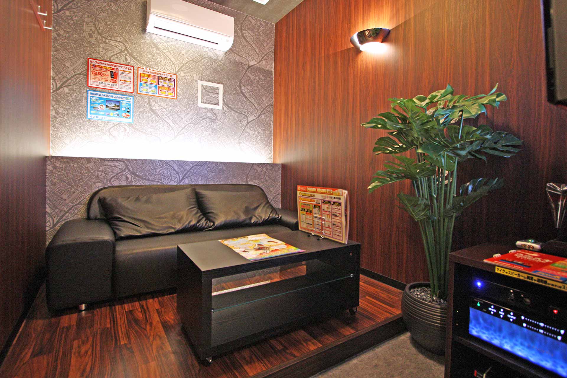 ローソファールーム