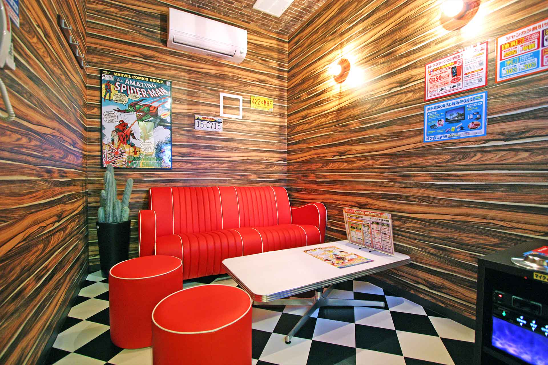 アメリカンルーム