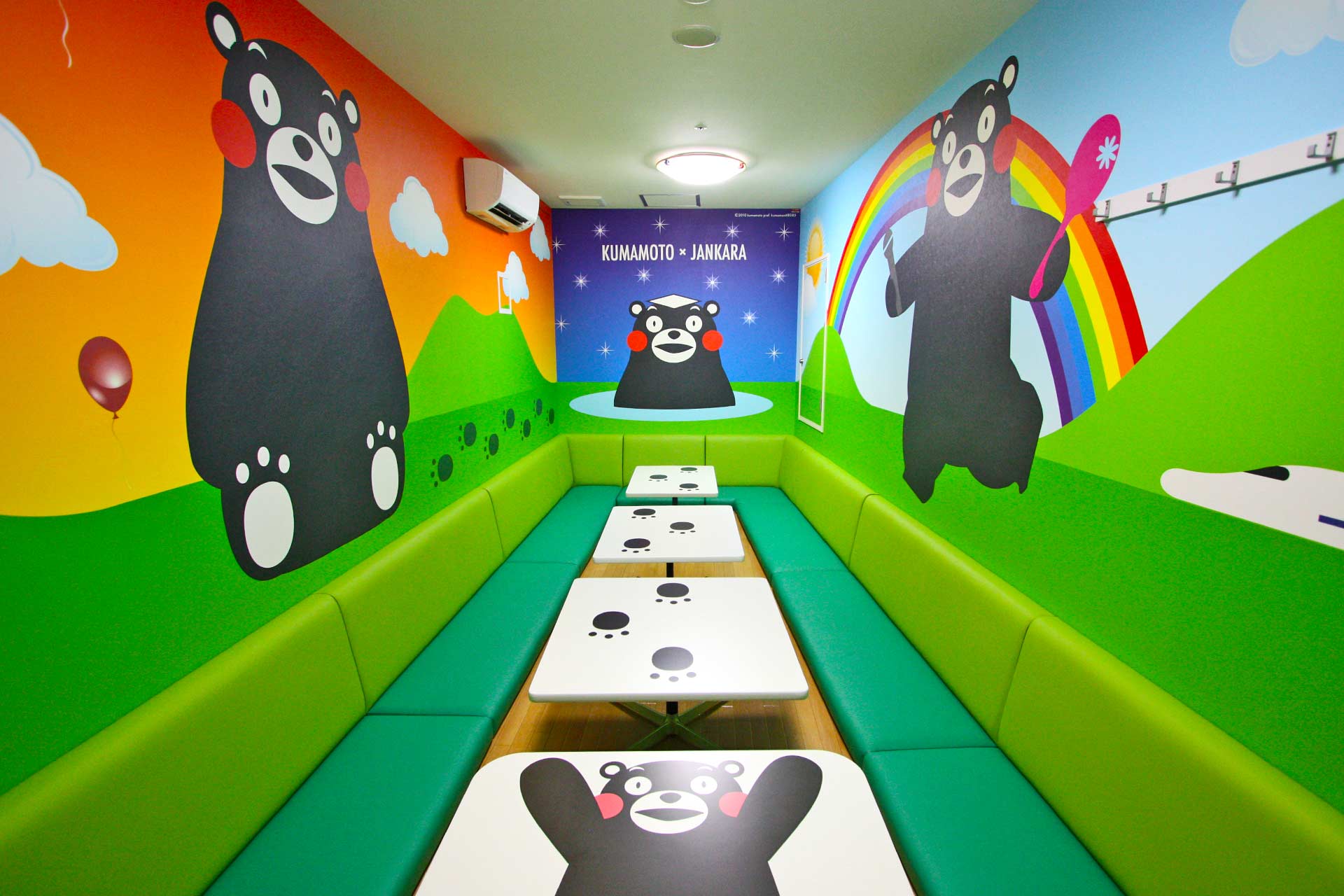 くまもとルーム