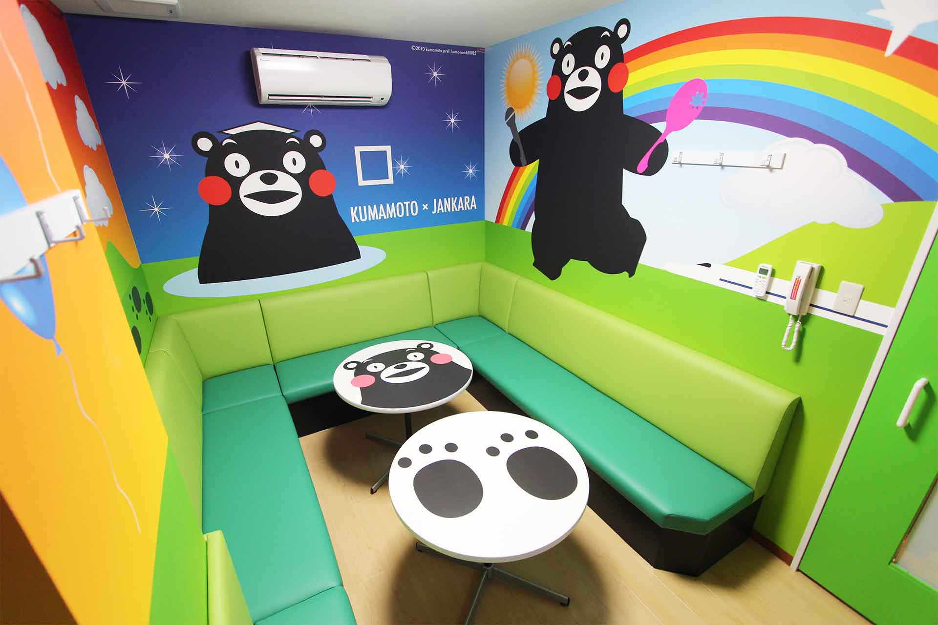 くまもとルーム