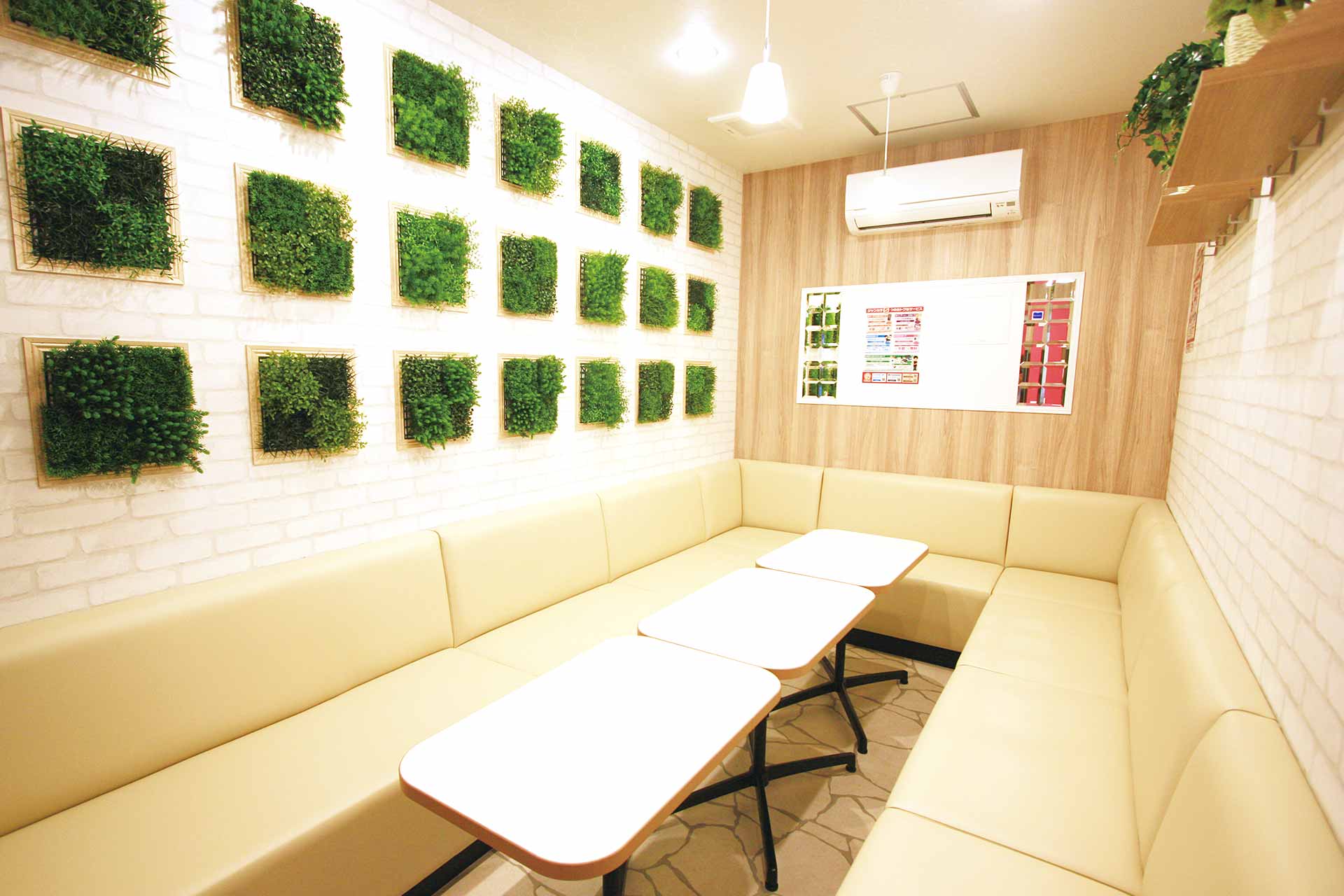 プライベートルーム