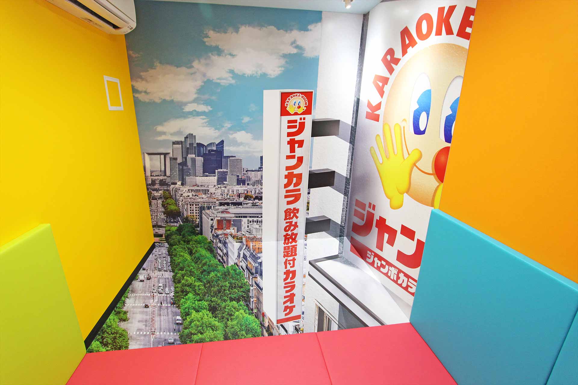 トリックアートルーム（Blu-ray/DVD設置）