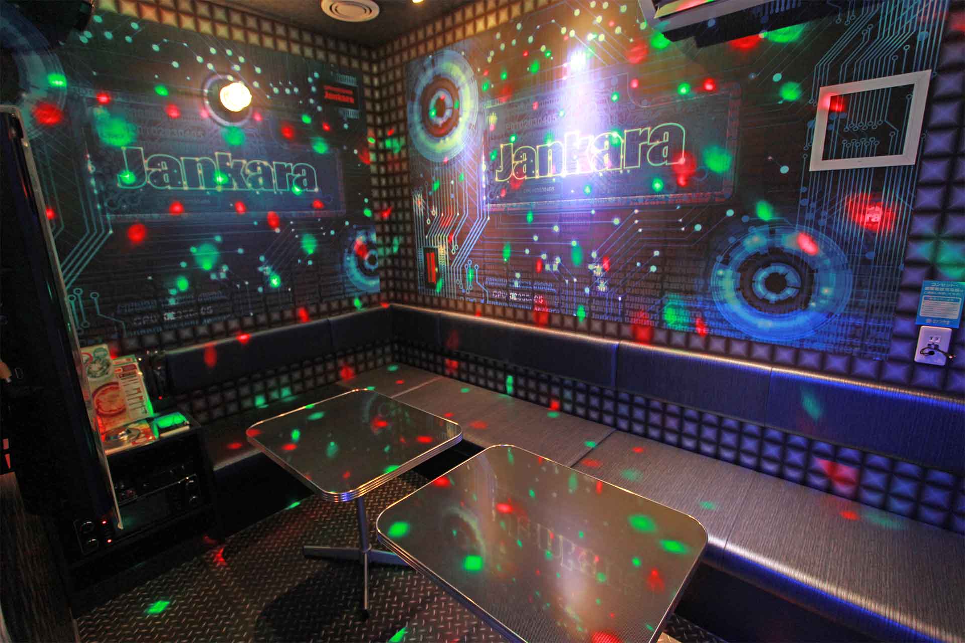 ディスコルーム