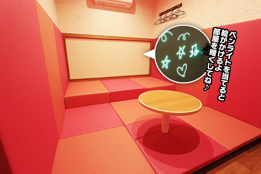 キッズおえかきルーム（Blu-ray/DVD設置）