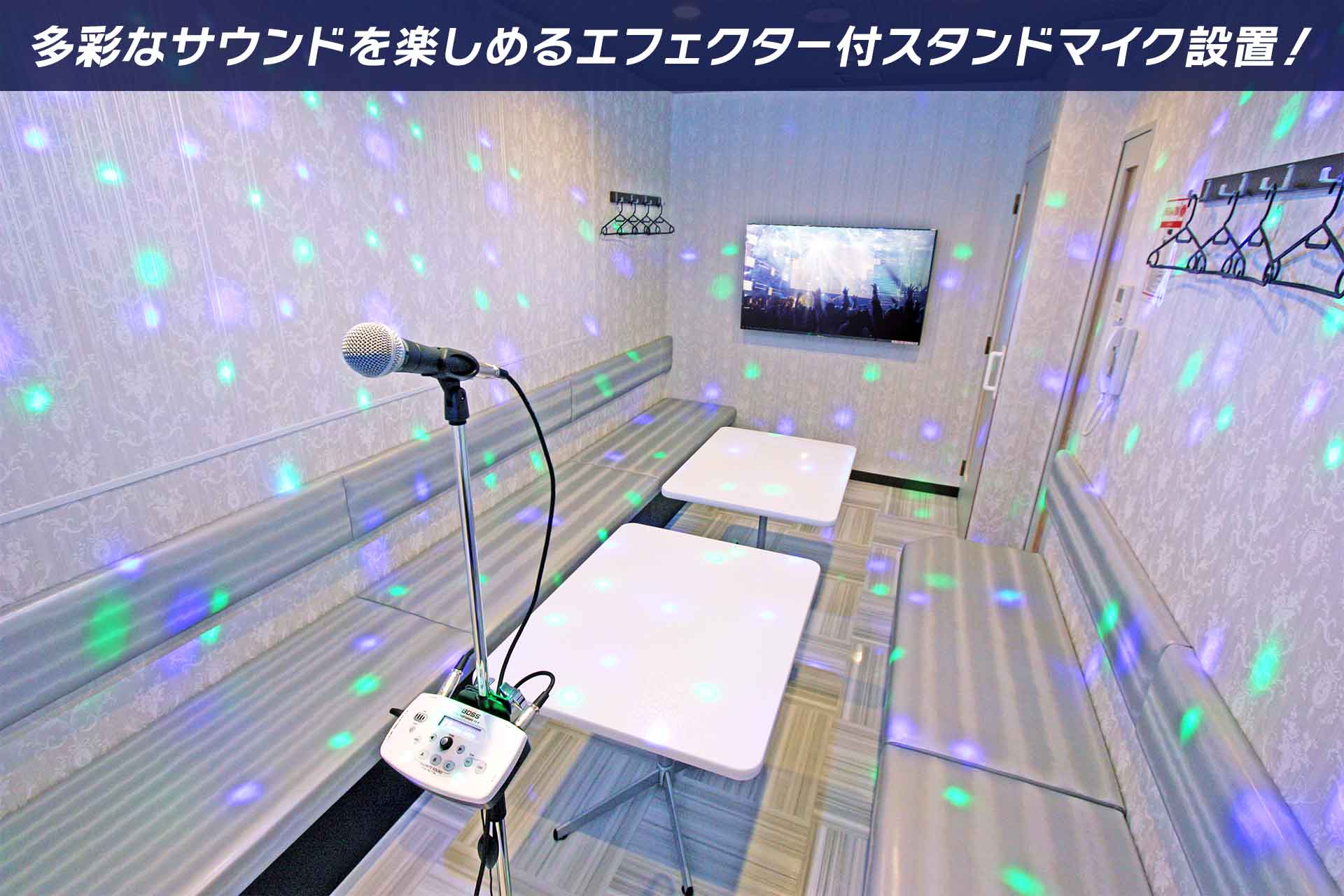 ステージルーム（ミラーリング設置）