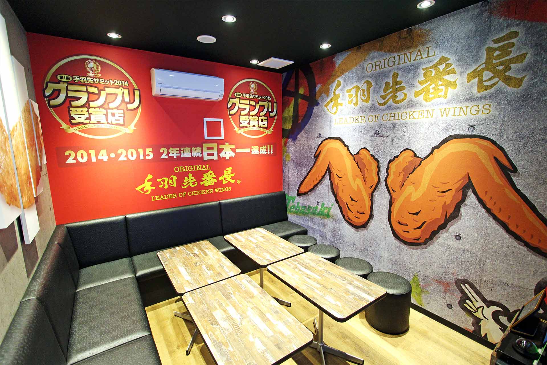 手羽先番長ルーム（Blu-ray/DVD設置）