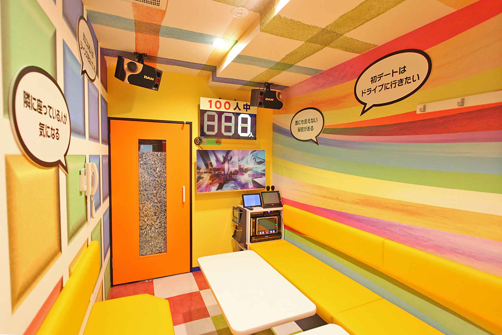 バラエティルーム（Blu-rayDVD設置）