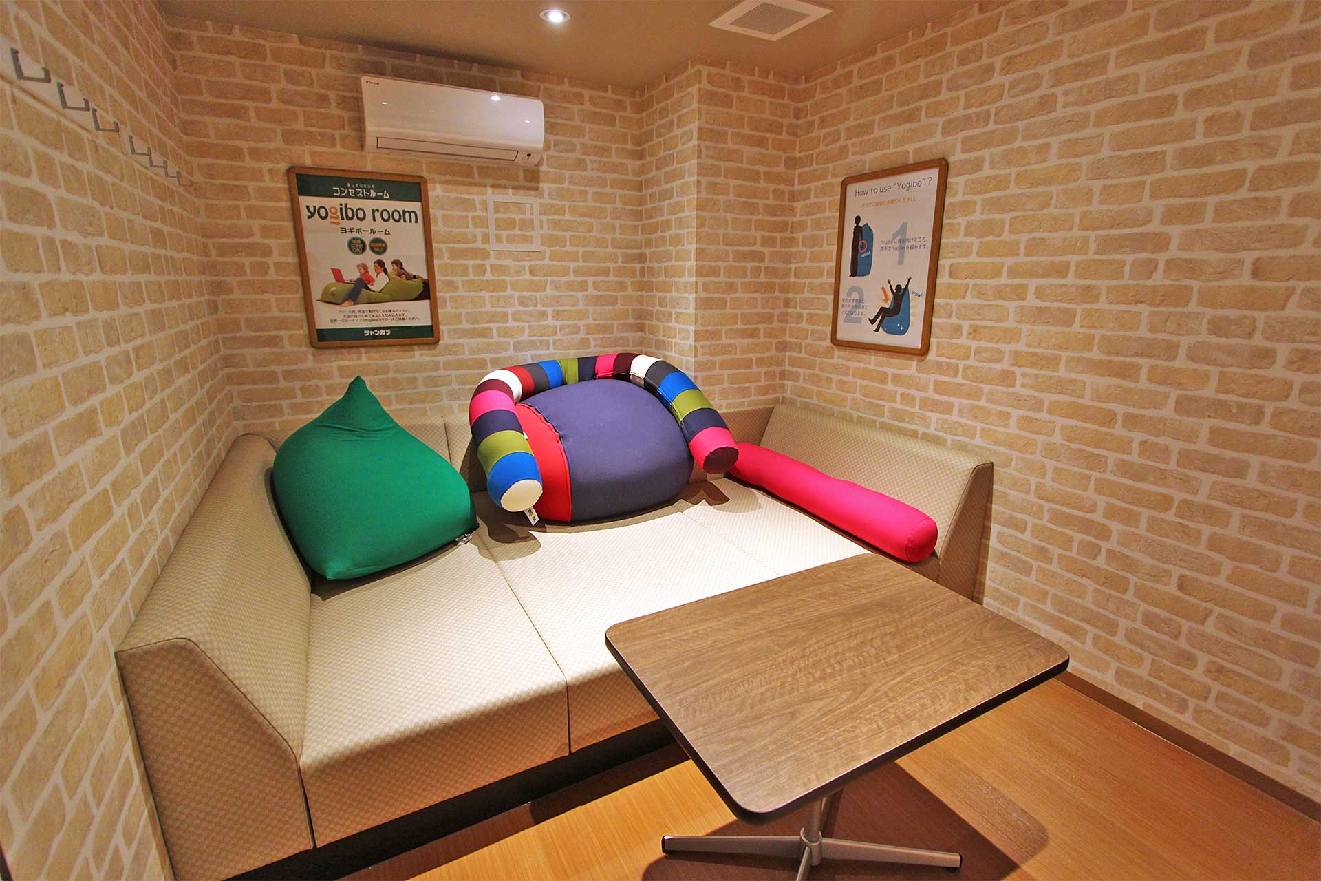ヨギボールーム