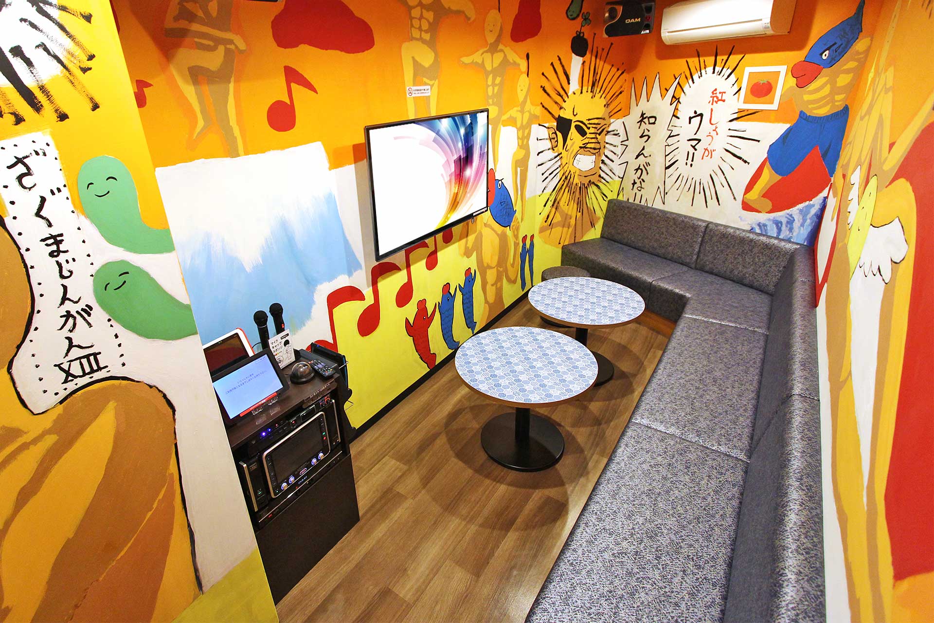 叫べ！盛れ！歌え！さか（ん）な者よ