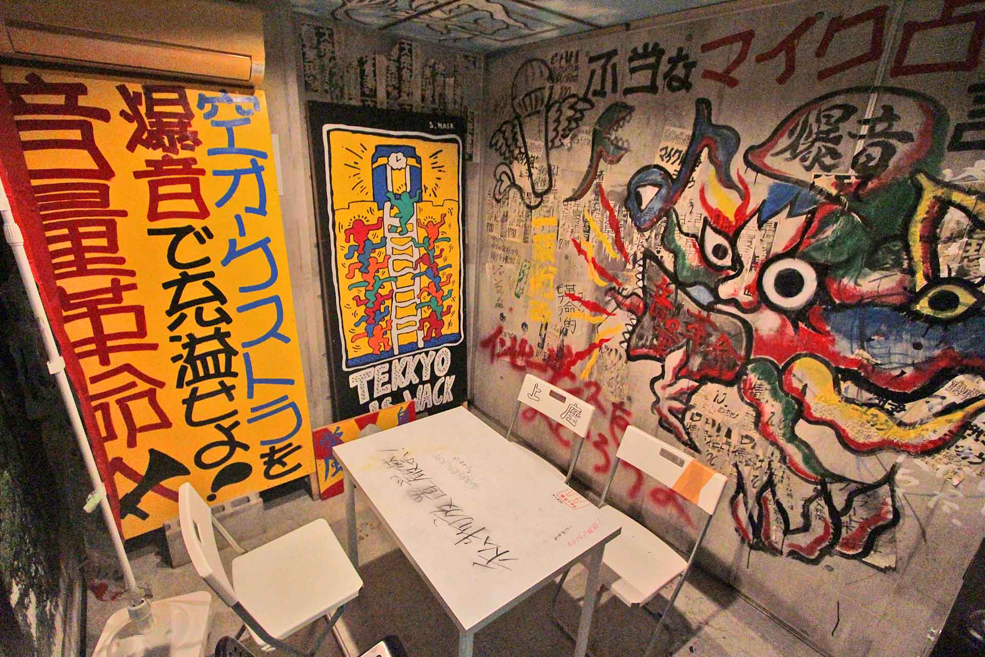 熱烈！集会ルーム（京大寮生コラボ）