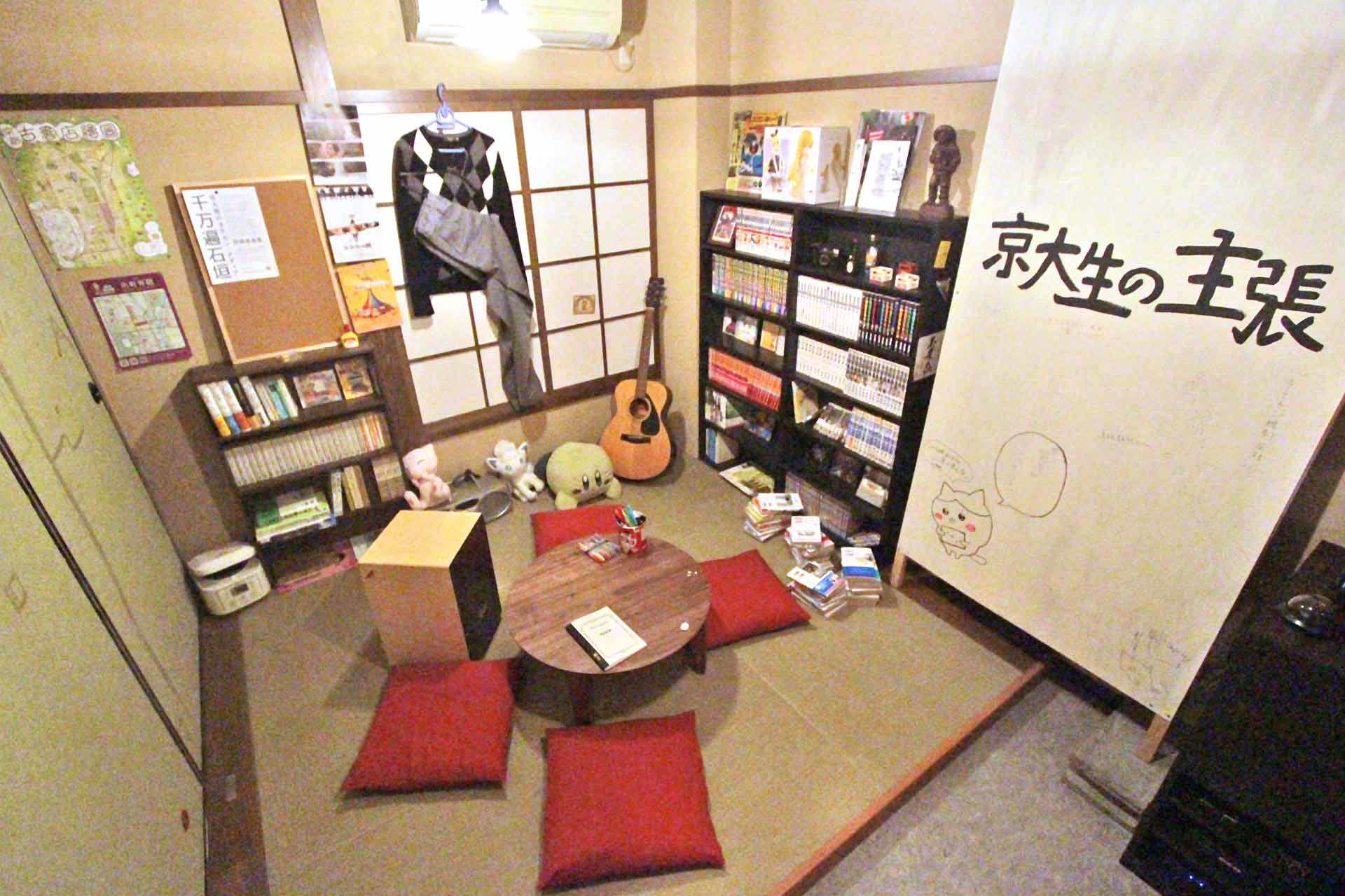 京大生のたまり場ルーム（京大寮生コラボ）