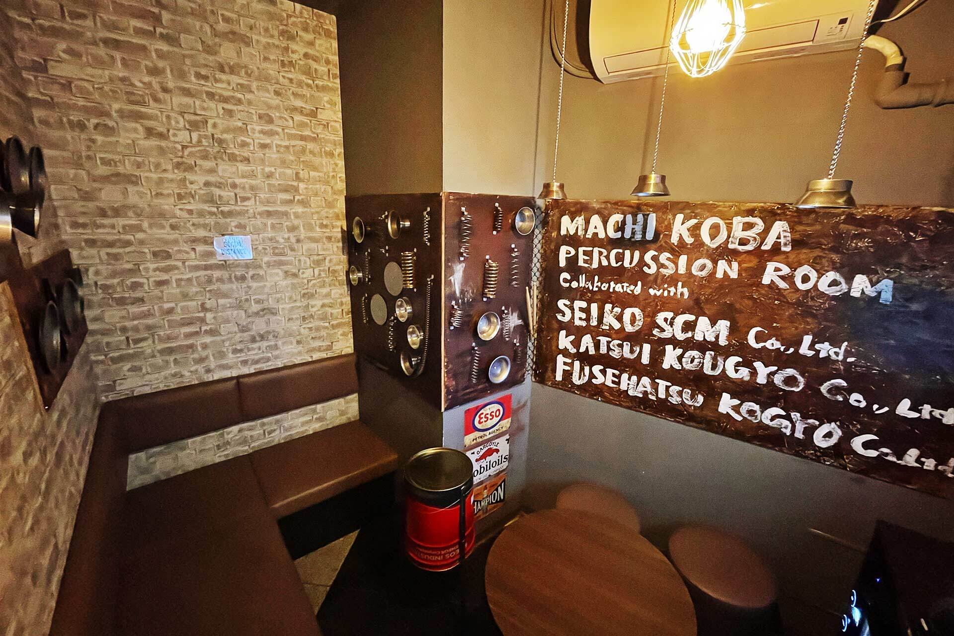 町工場パーカッションルーム