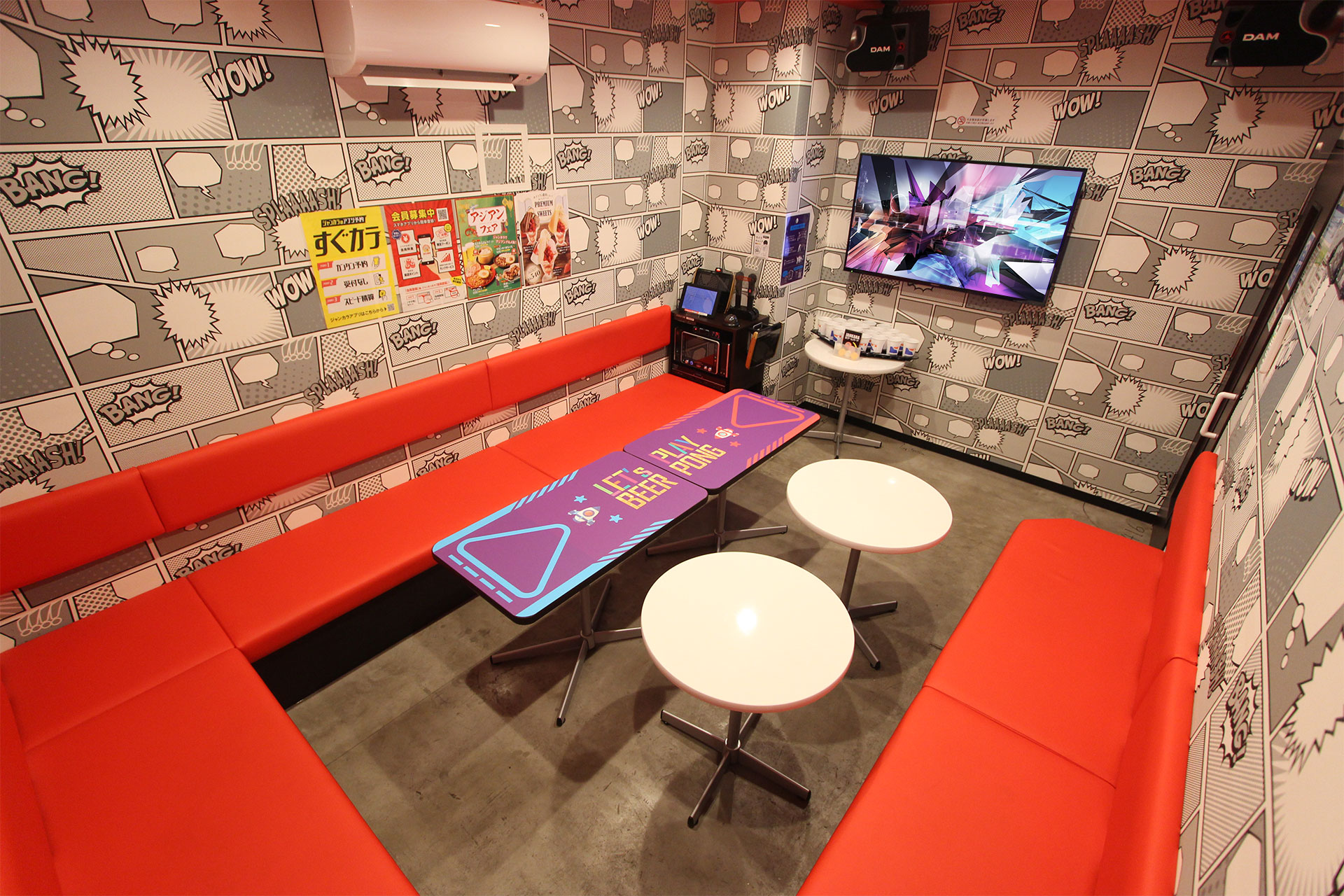 パーティールーム（ビアポン付き）