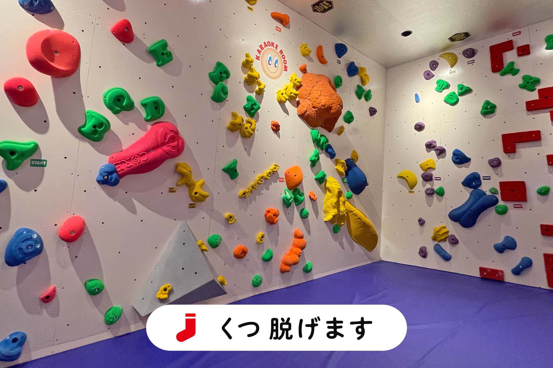 ボルダリングルーム（Blu-ray/DVD設置）