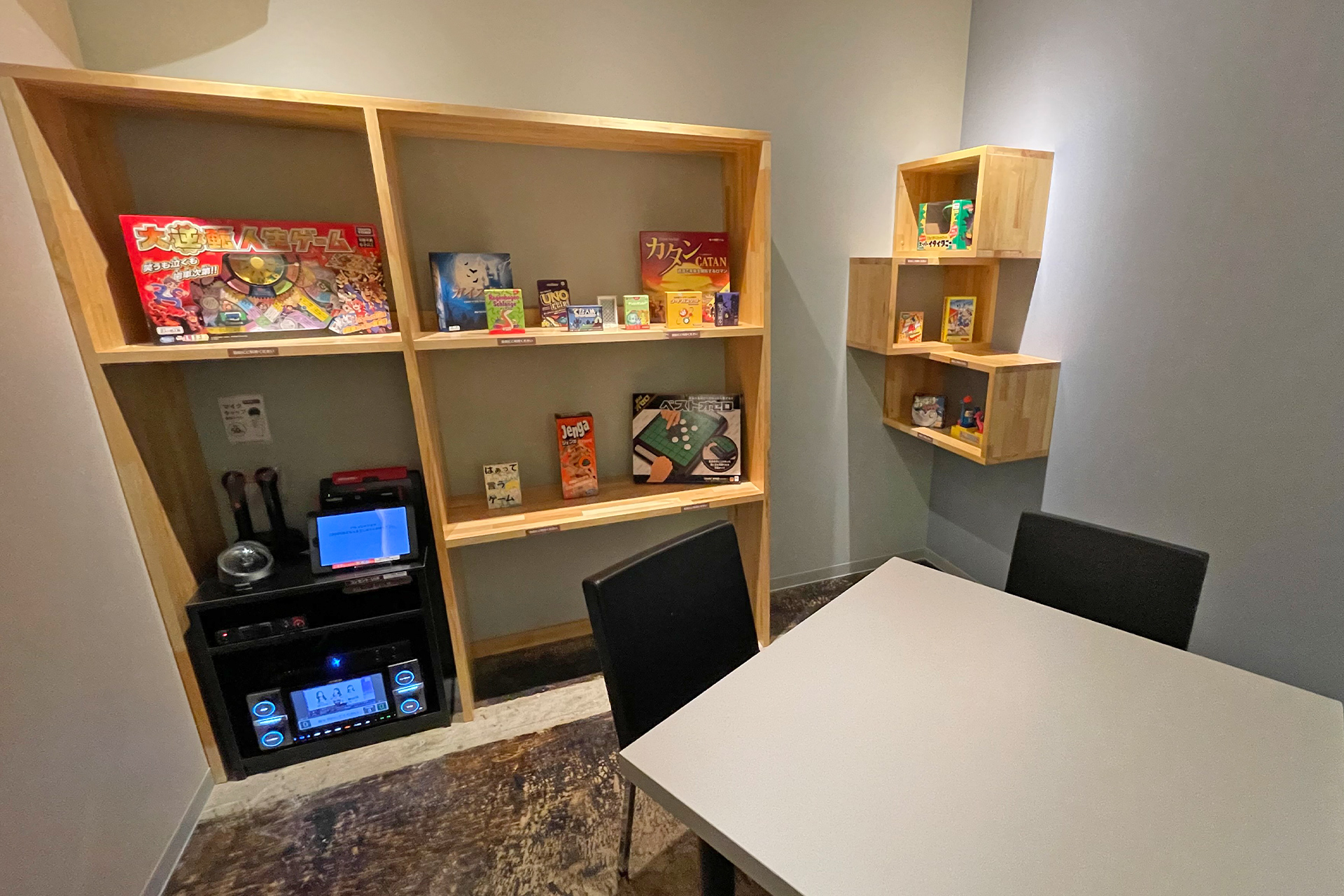 遊び尽くせ！ボードゲームルーム
