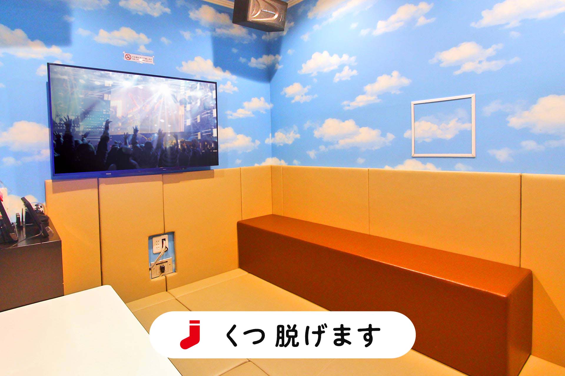 マットルーム（Blu-ray/DVD設置）