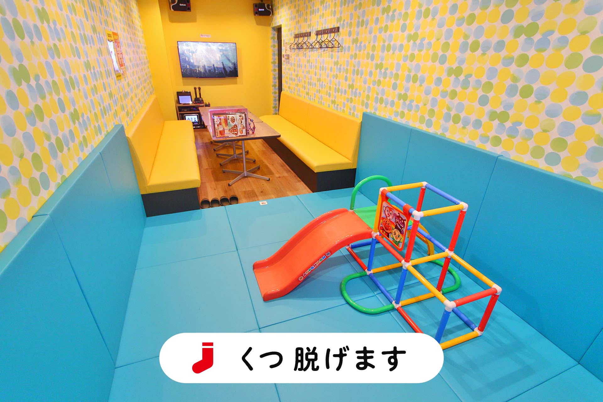 ファミリーマットルーム（Blu-ray/DVD設置）