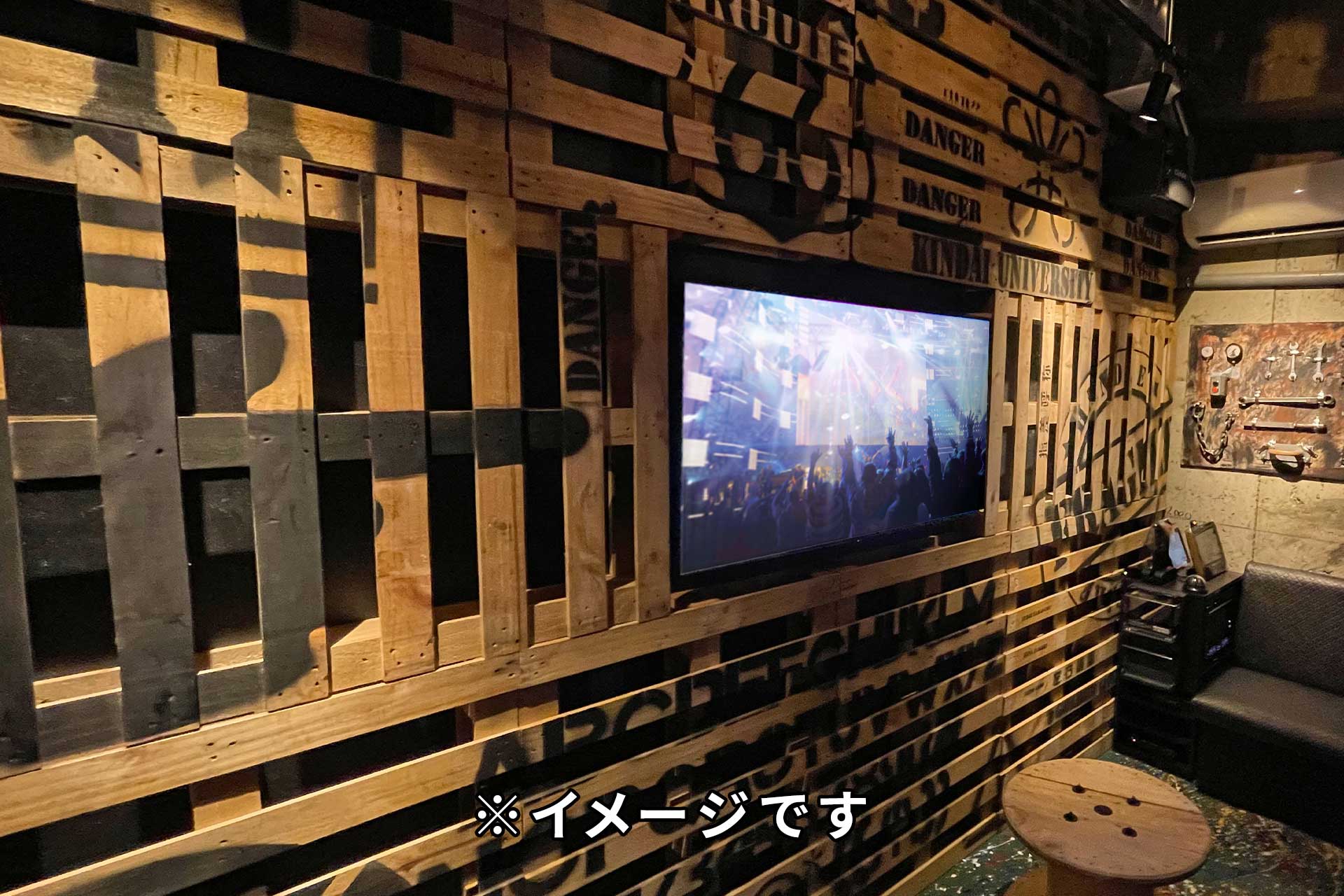 スクラップルーム