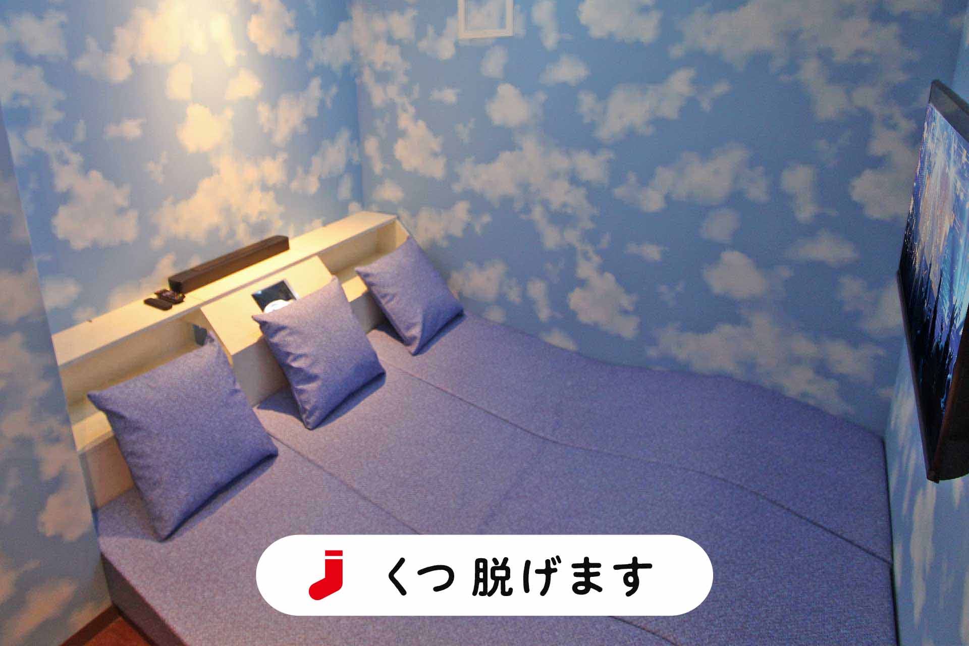 寝ころびシアタールーム（Blu-ray/DVD設置）