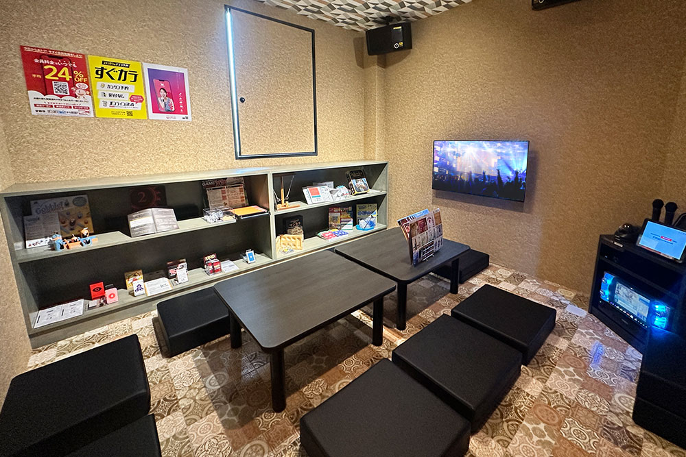 世界のボードゲームルーム