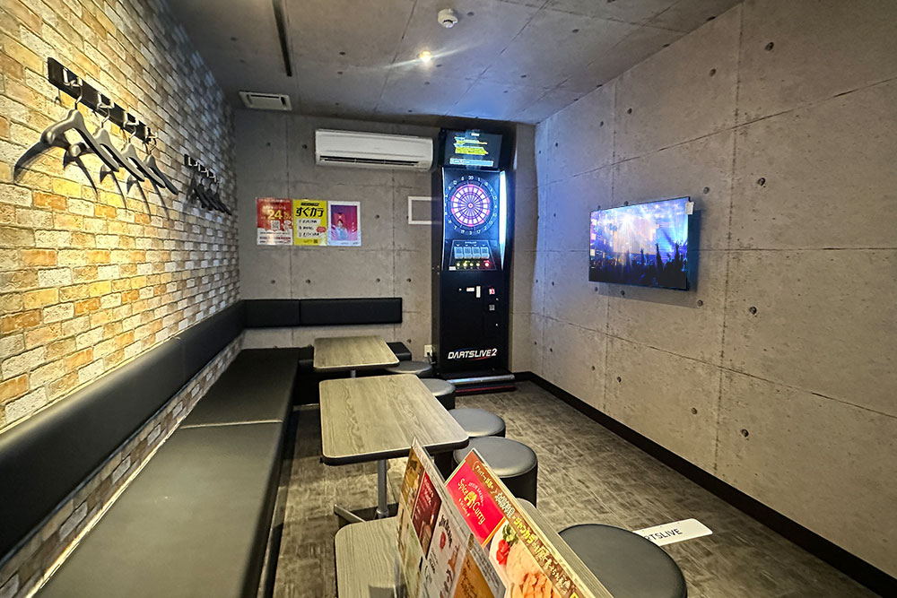 ダーツルーム