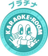 プラチナ