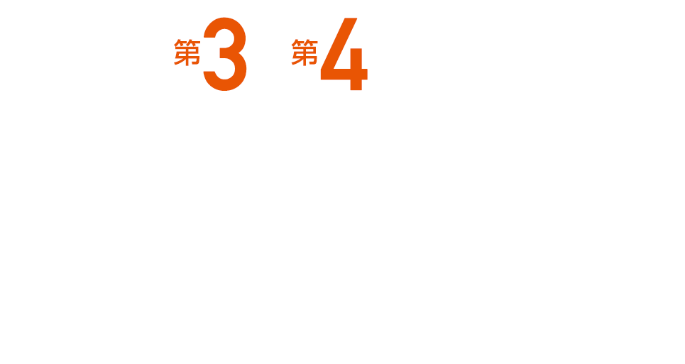 毎月第3・第4火曜日は料金半額日