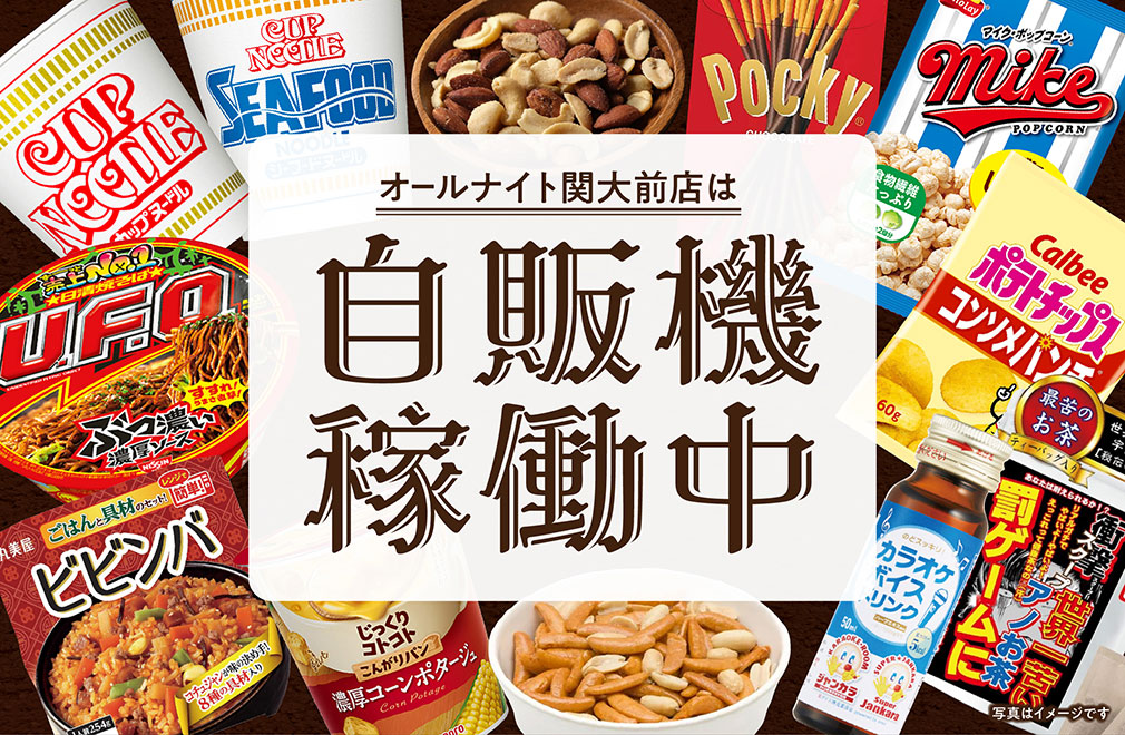 ジャンカラフードメニュー