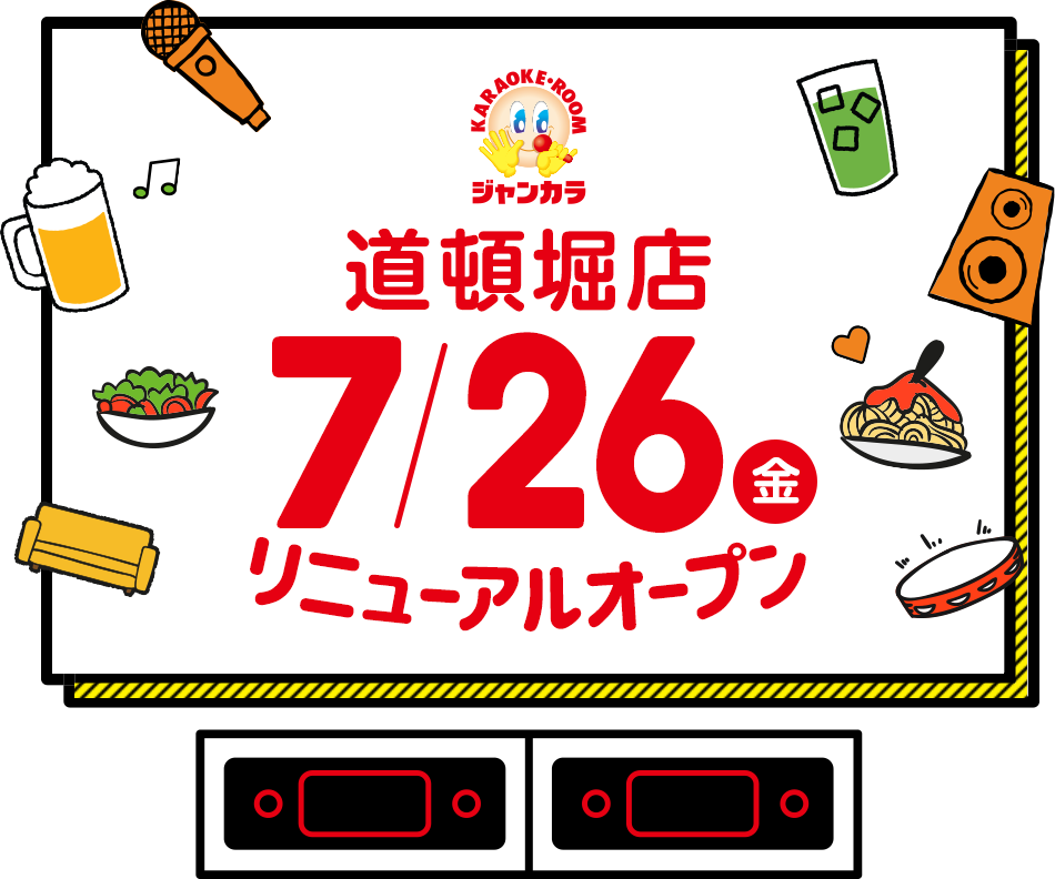 ジャンカラ道頓堀店,7月26日（金）リニューアルオープン