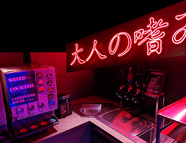 ドリンクカウンター