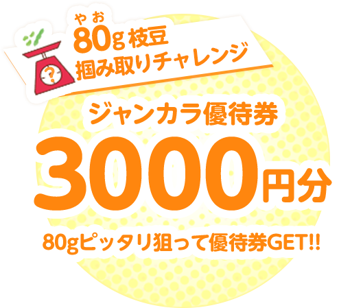フォロー&リツイートすると、抽選で100名様に1組様ルーム料金半額クーポンが当たる！