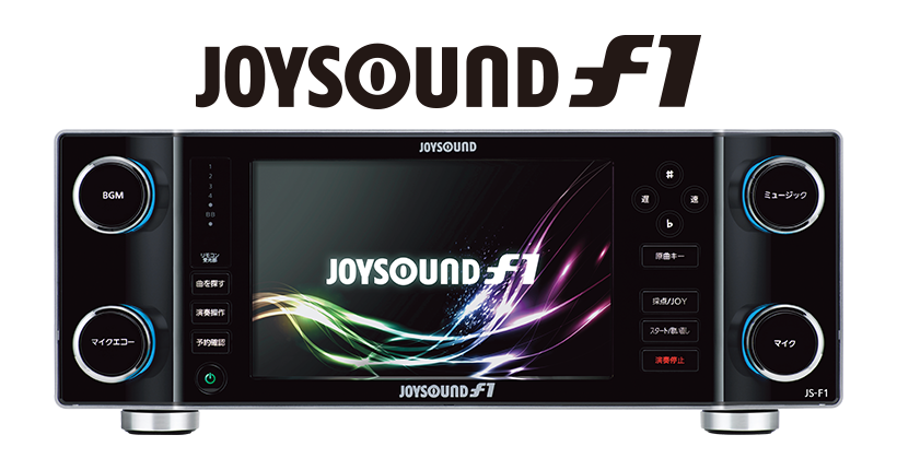 JOYSOUND F1
