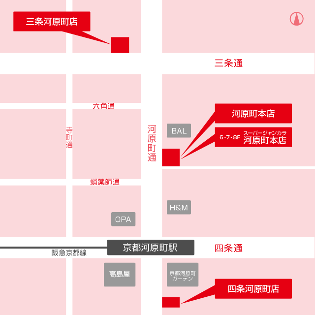 ジャンカラ河原町エリア店舗マップ