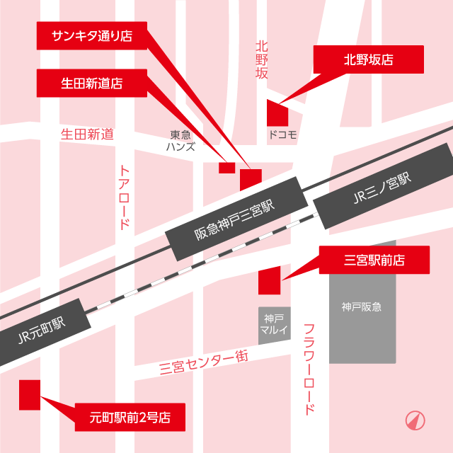 ジャンカラ三宮エリア店舗マップ