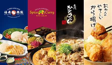 河原町本店限定メニュー